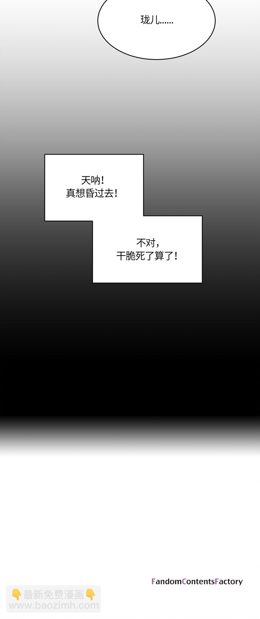 006-第6话