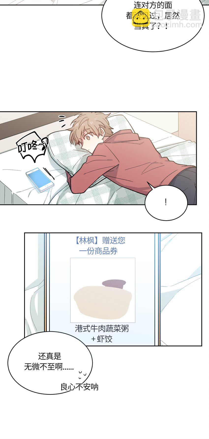 006-第6话