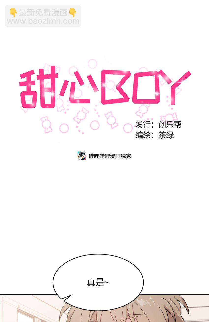 006-第6话
