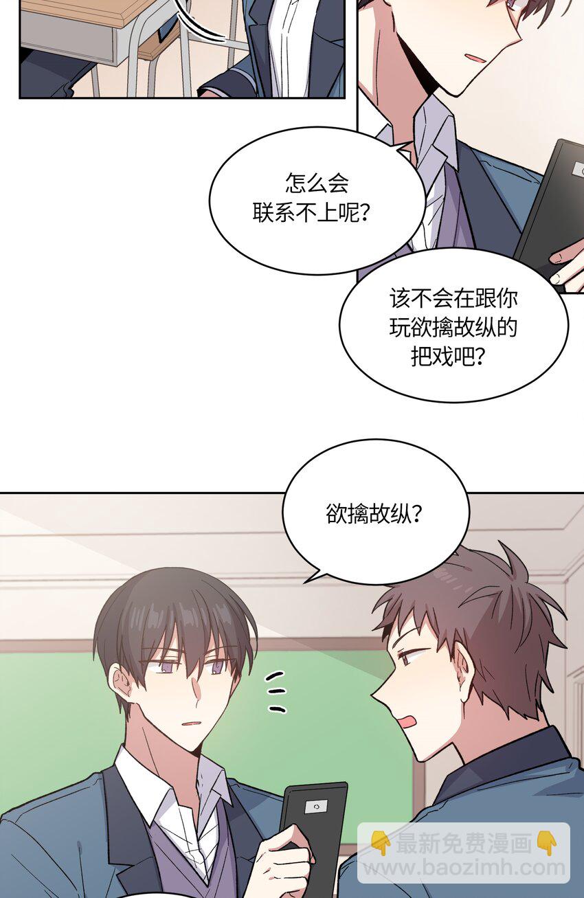 006-第6话