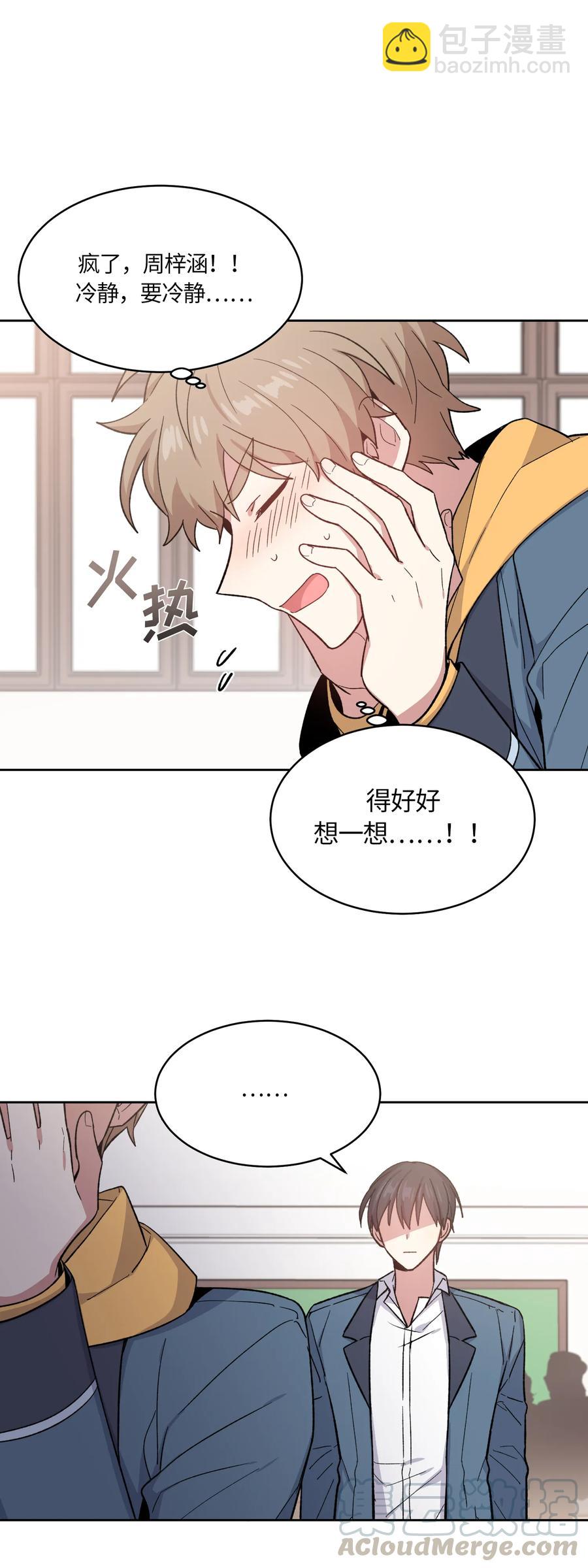 050-第52话