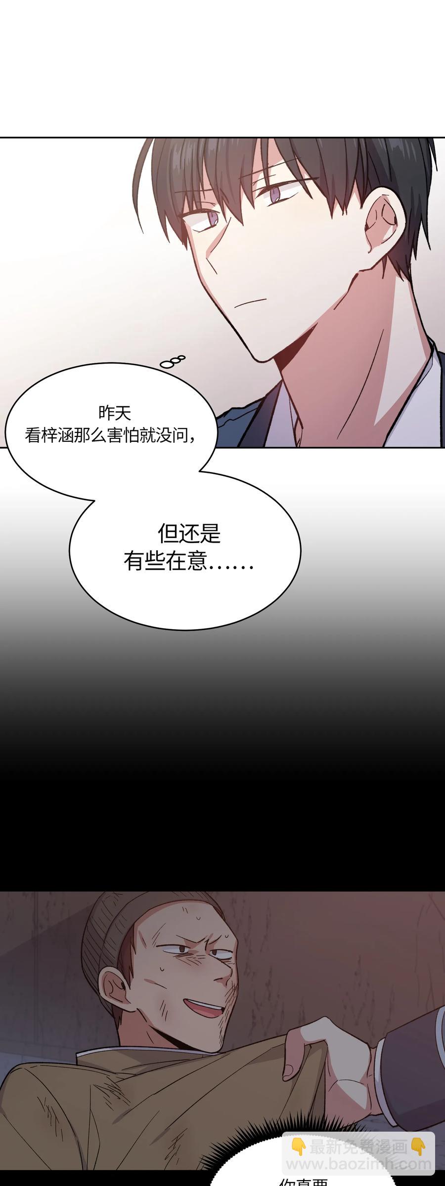 050-第52话