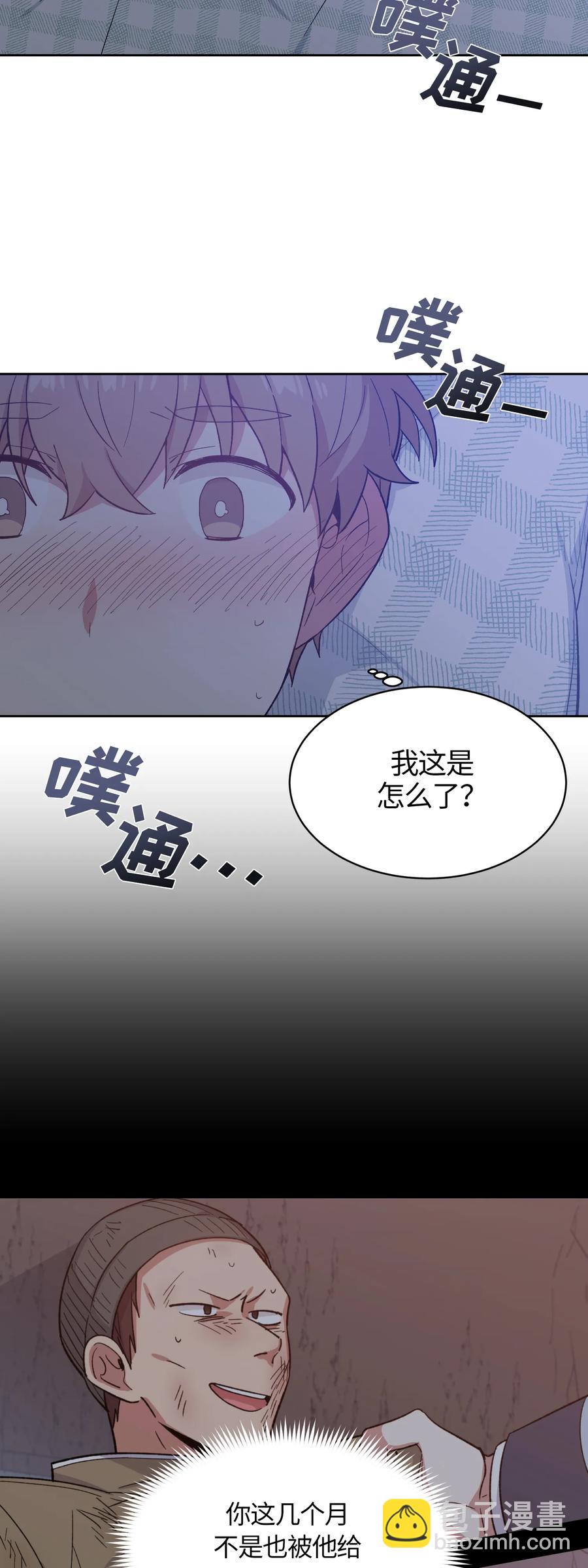 050-第52话