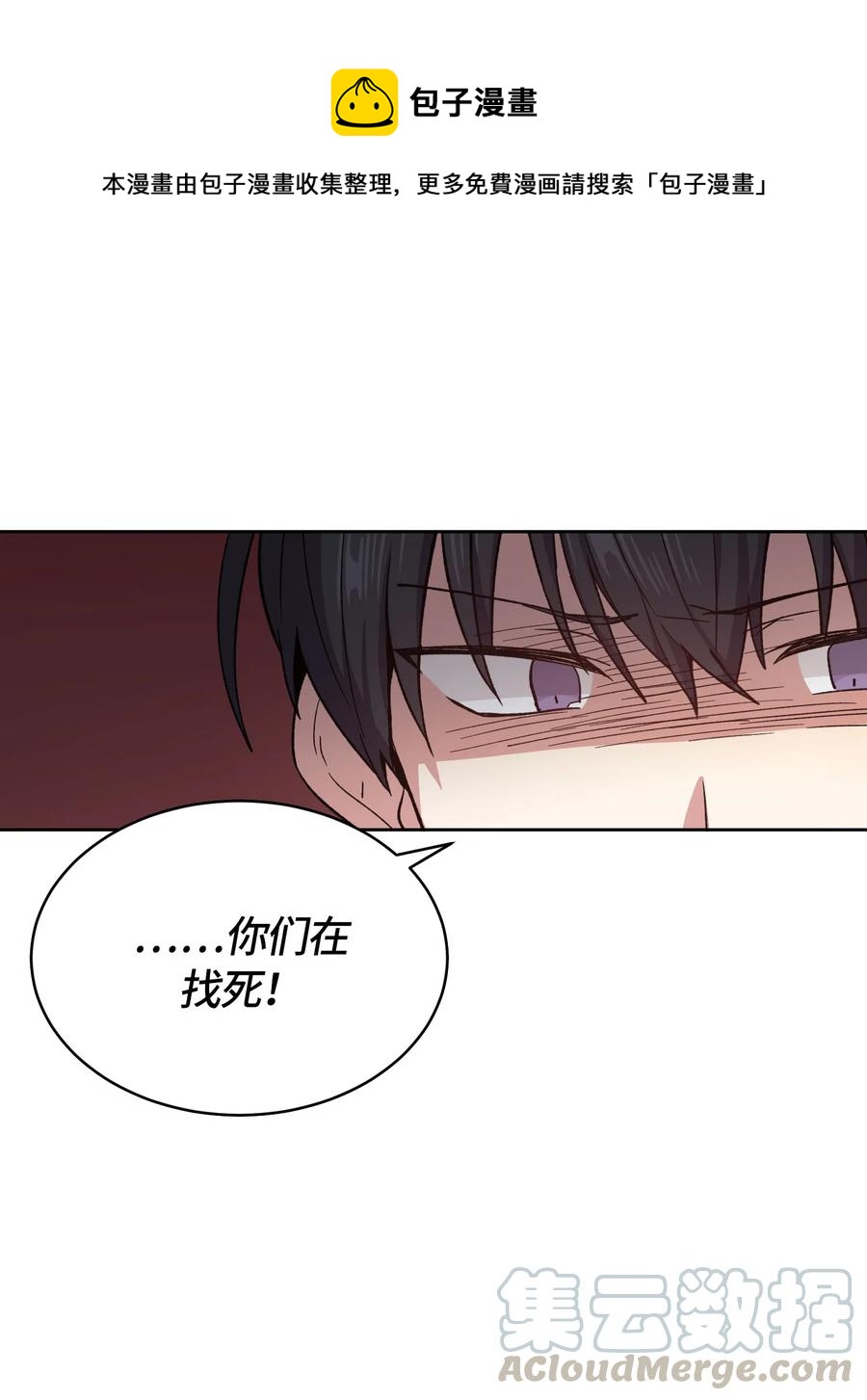 054-第56话