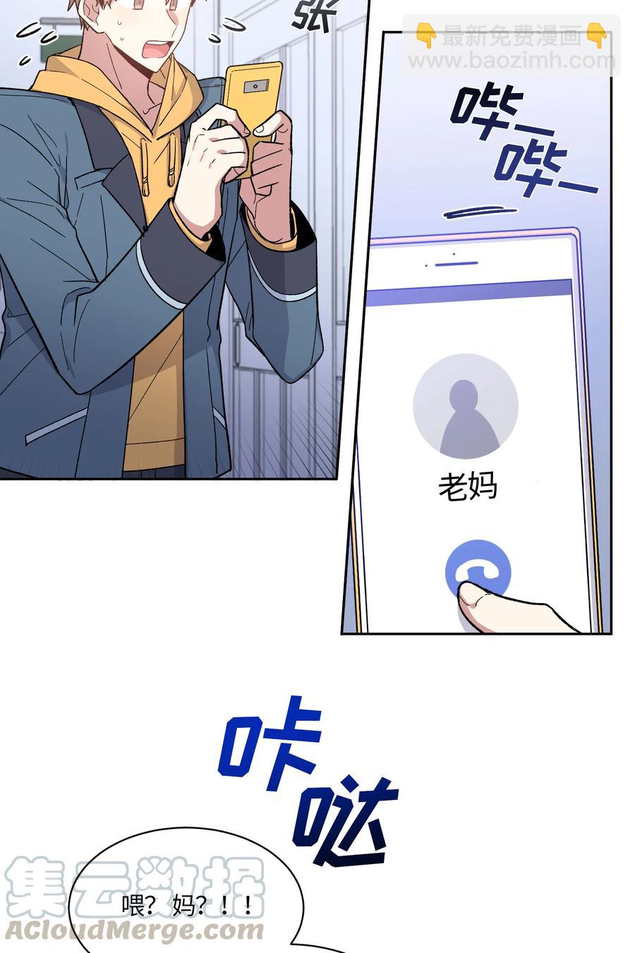 054-第56话