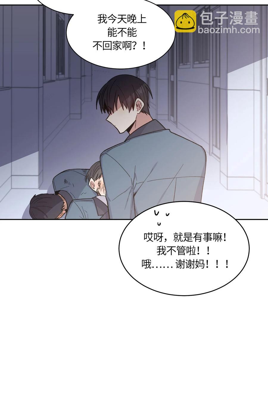 054-第56话