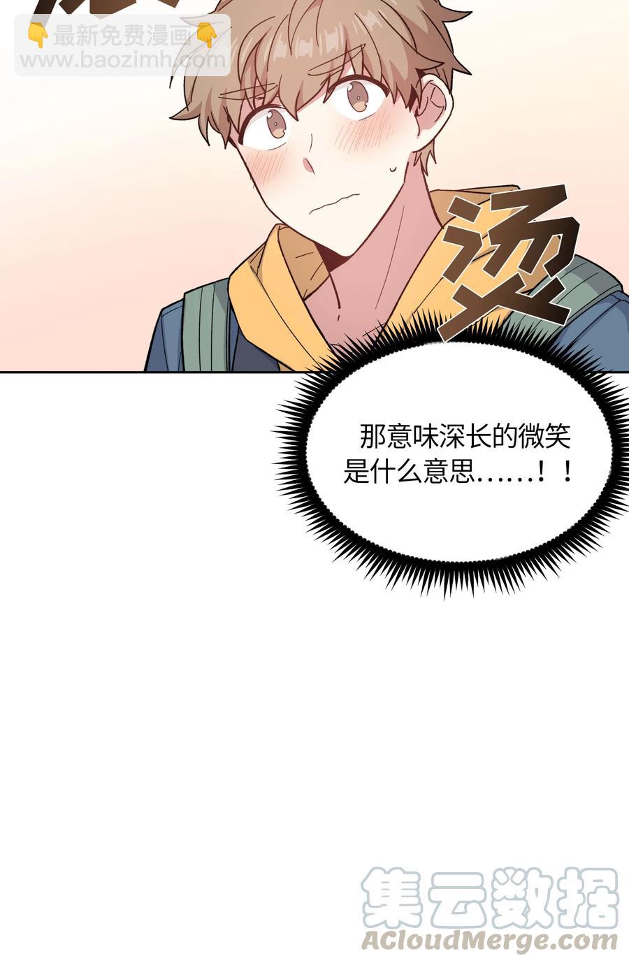 054-第56话