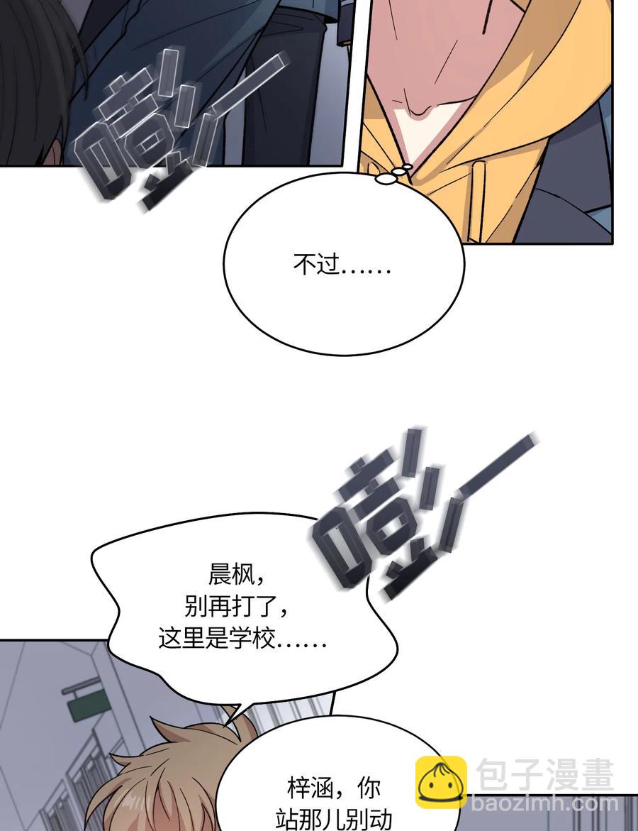 054-第56话