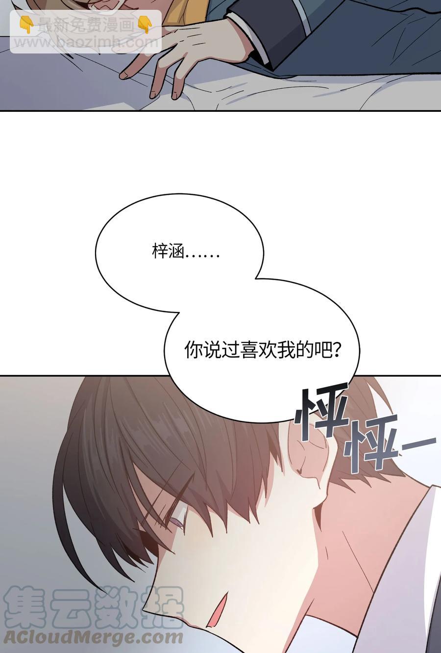 054-第56话