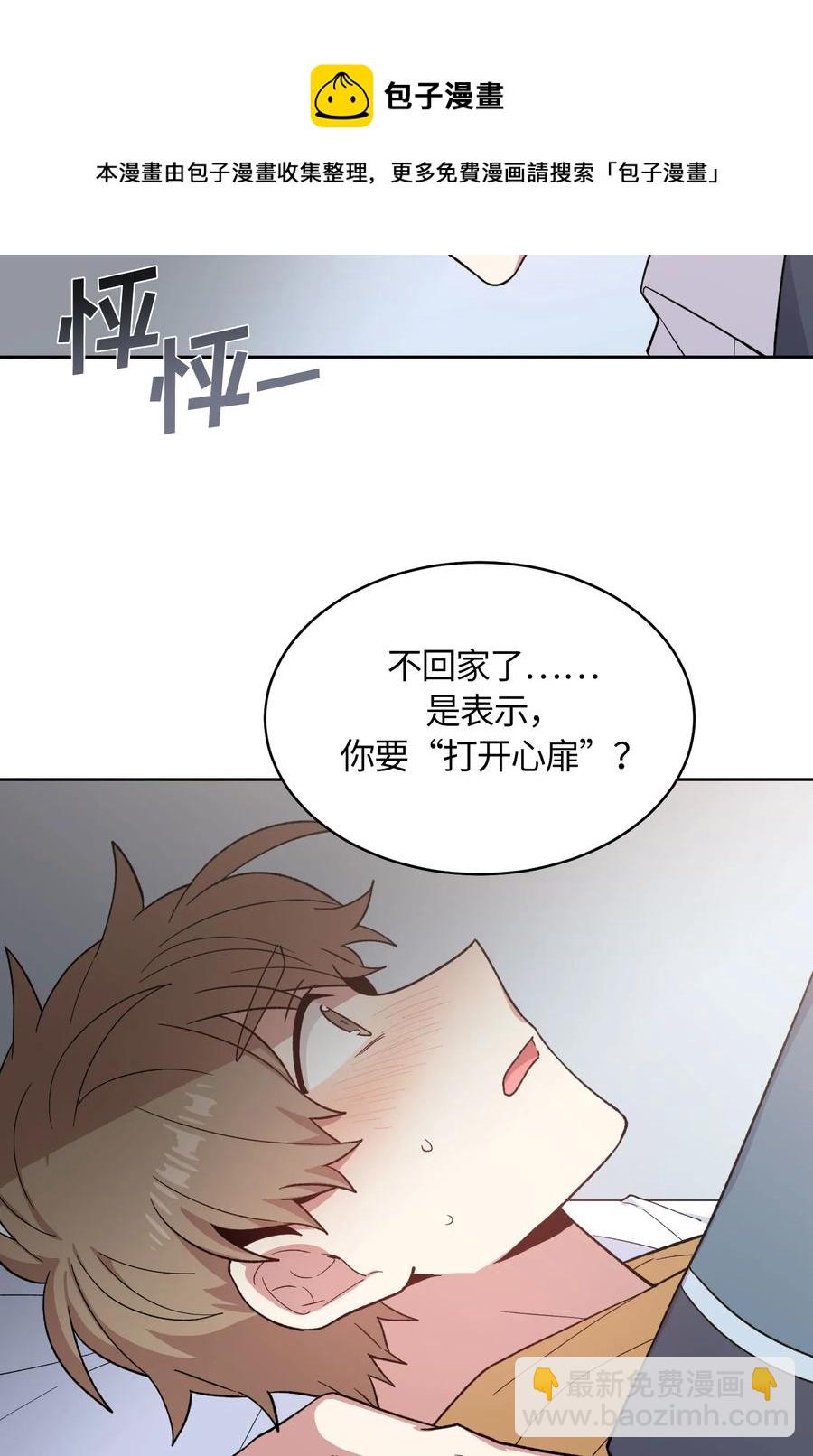 054-第56话