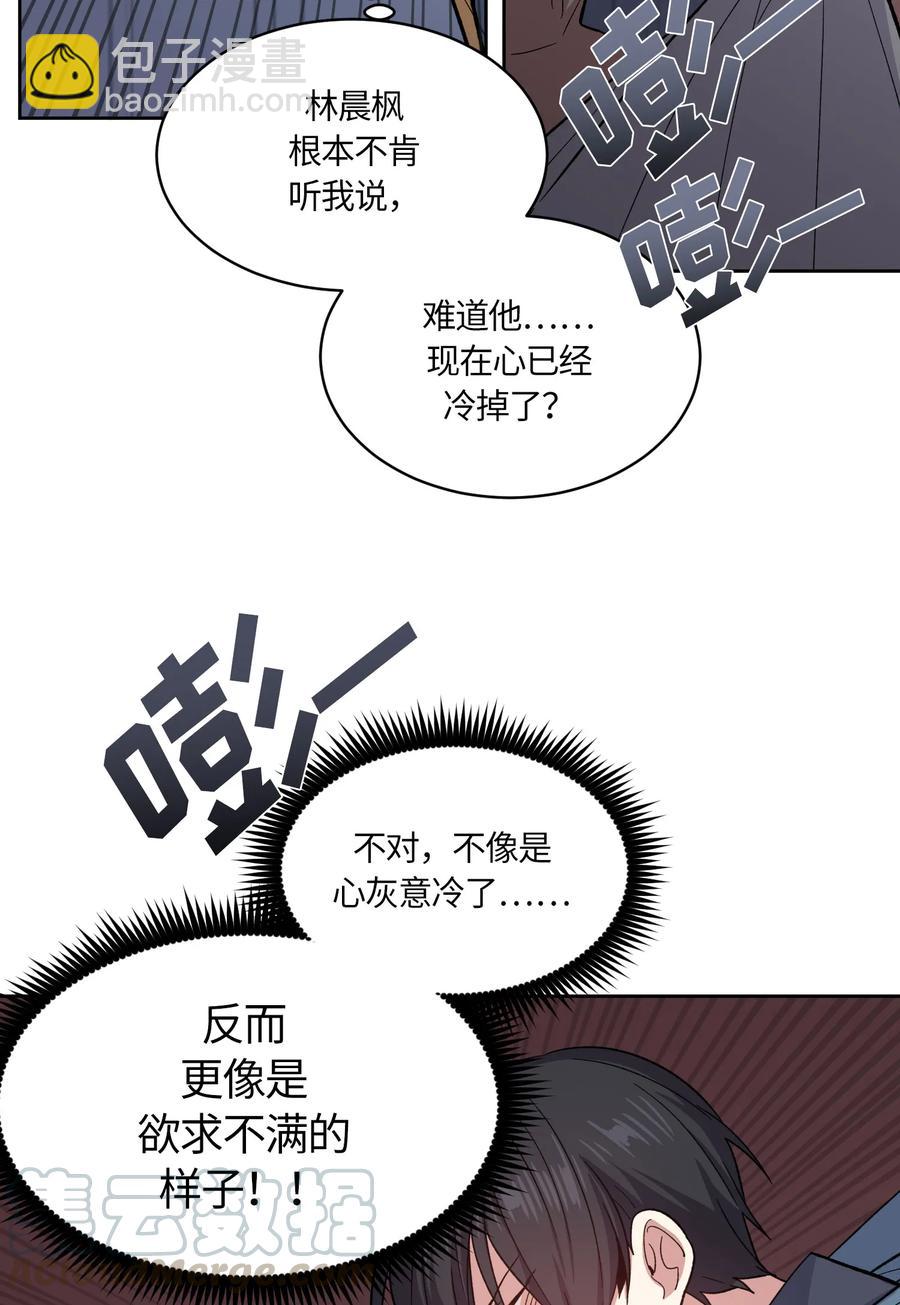 054-第56话