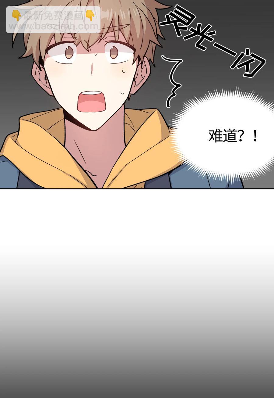 054-第56话