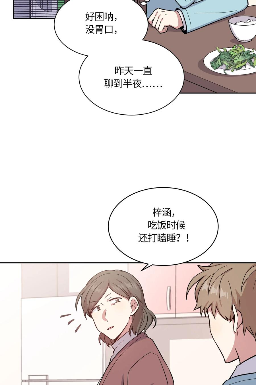 056-第58话