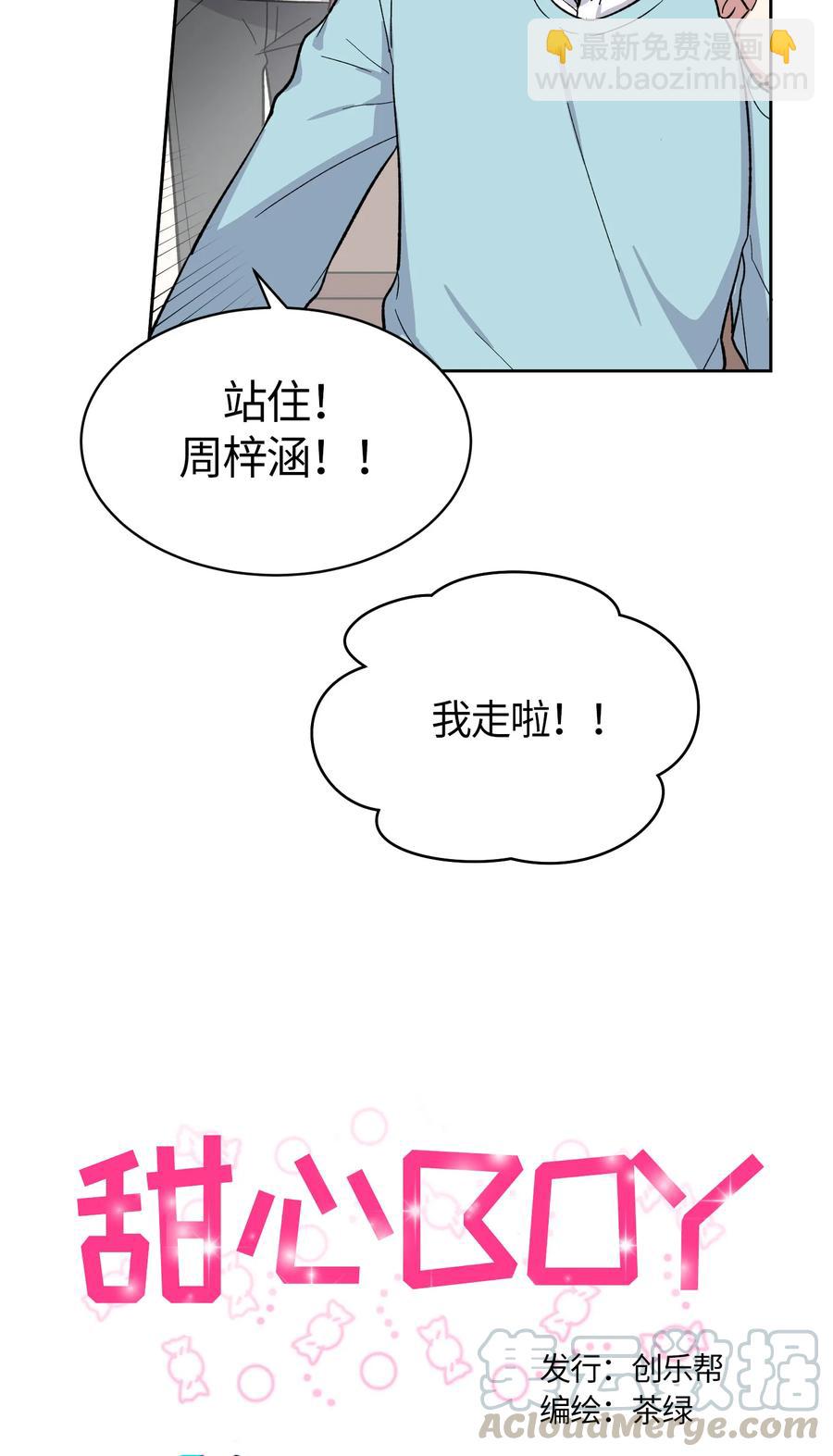 056-第58话