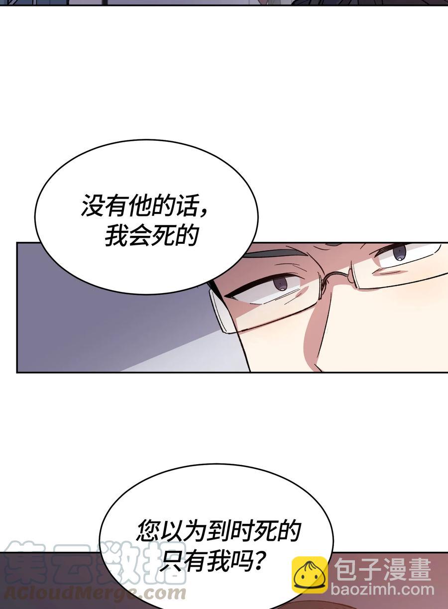 064 064-第66话