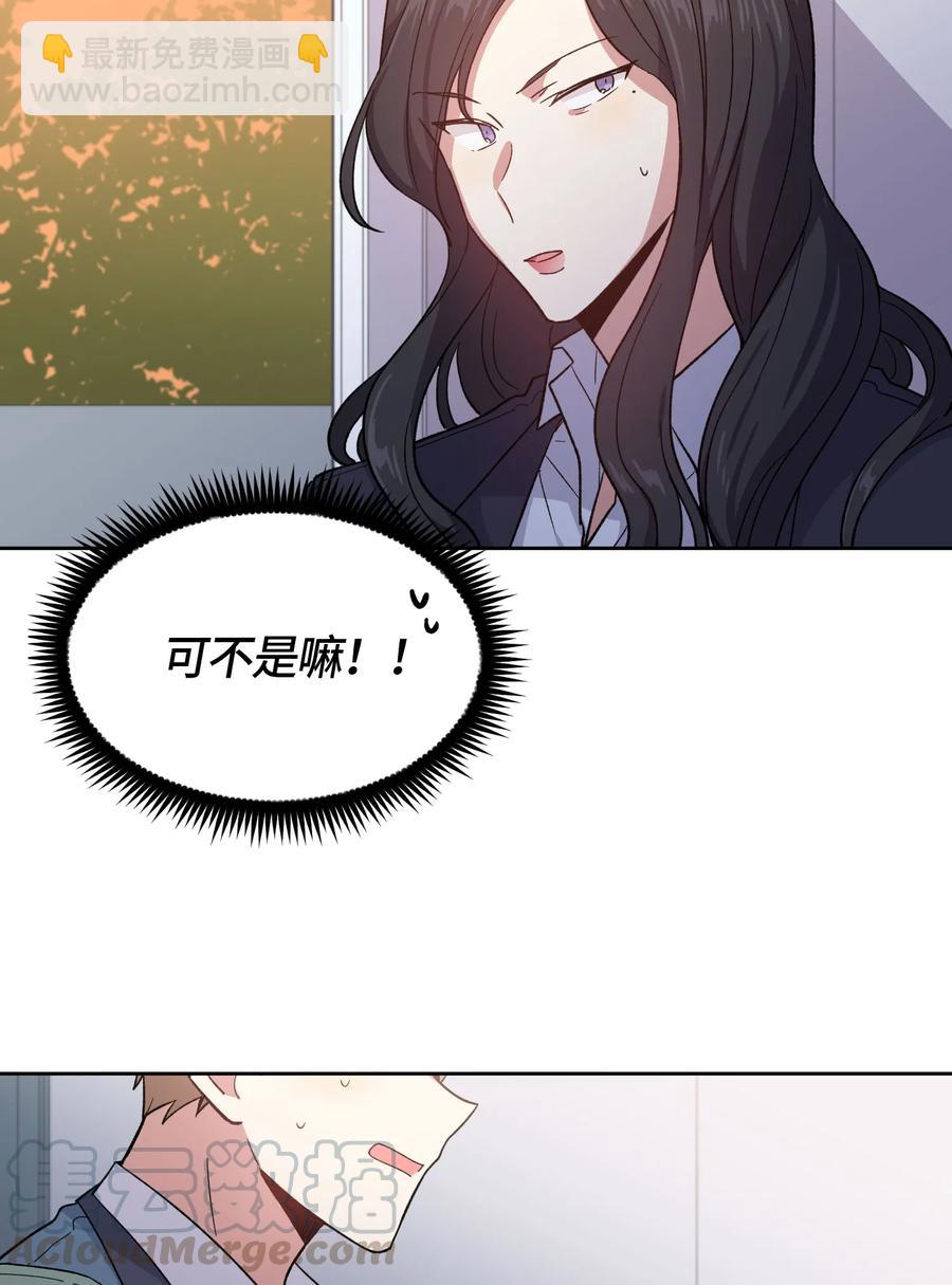 064 064-第66话