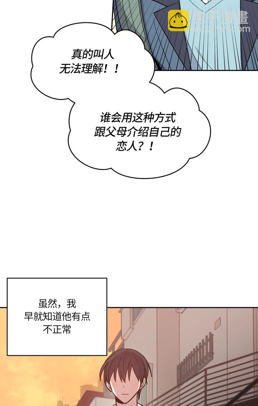 064 064-第66话