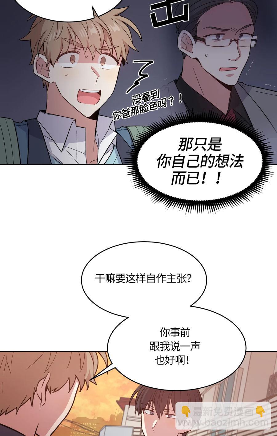 064 064-第66话