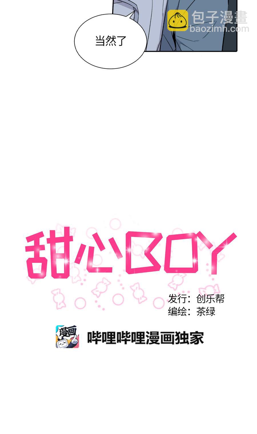 064 064-第66话