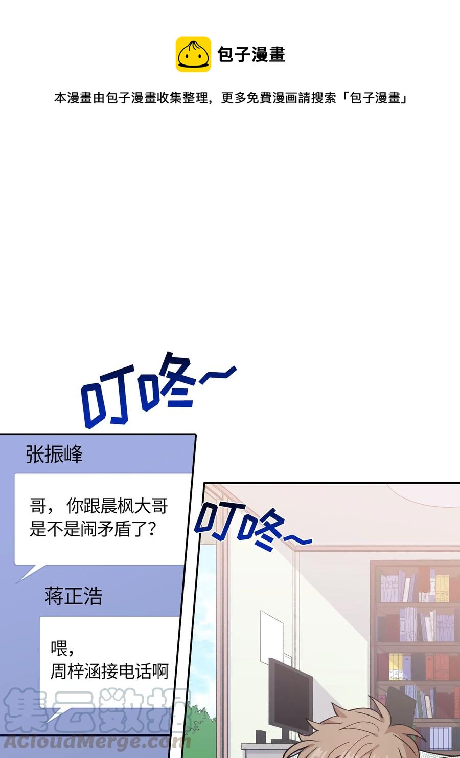 066 066-第68话