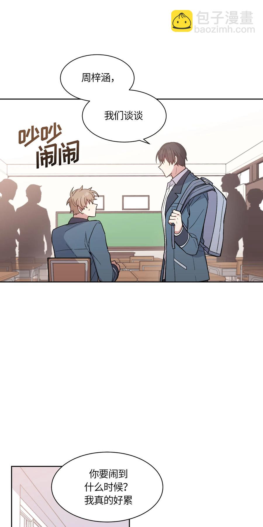 066 066-第68话