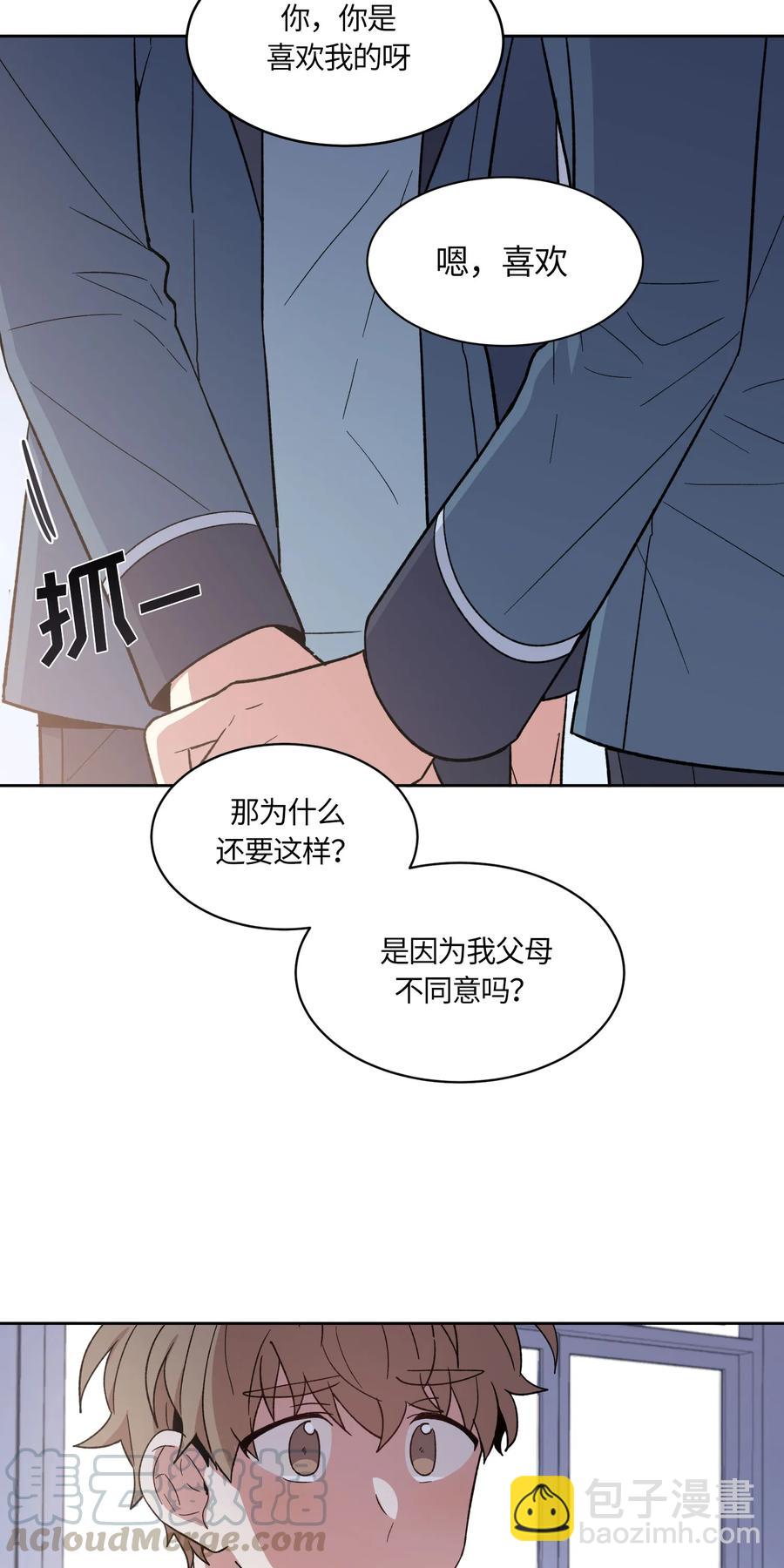 066 066-第68话