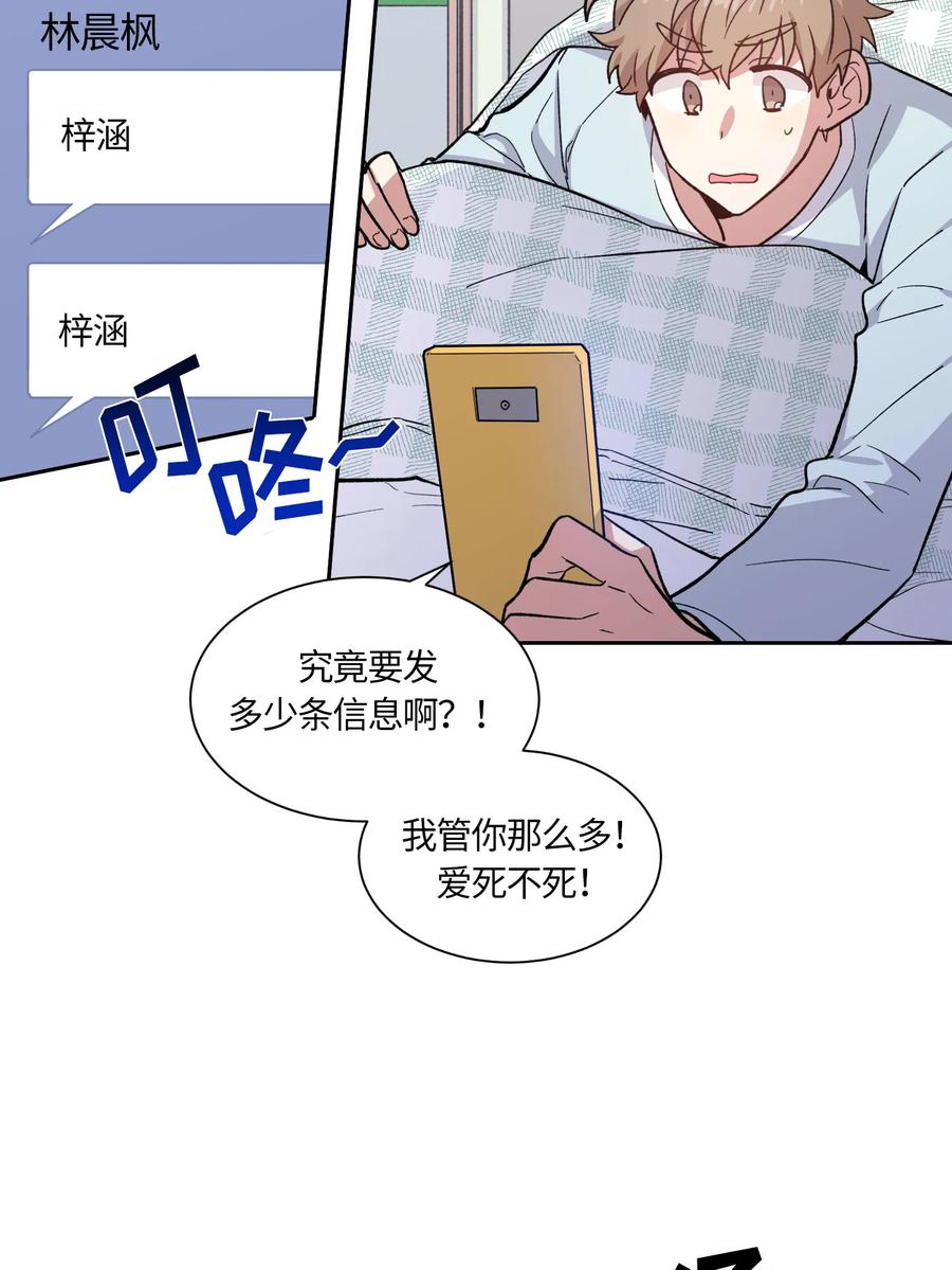 066 066-第68话