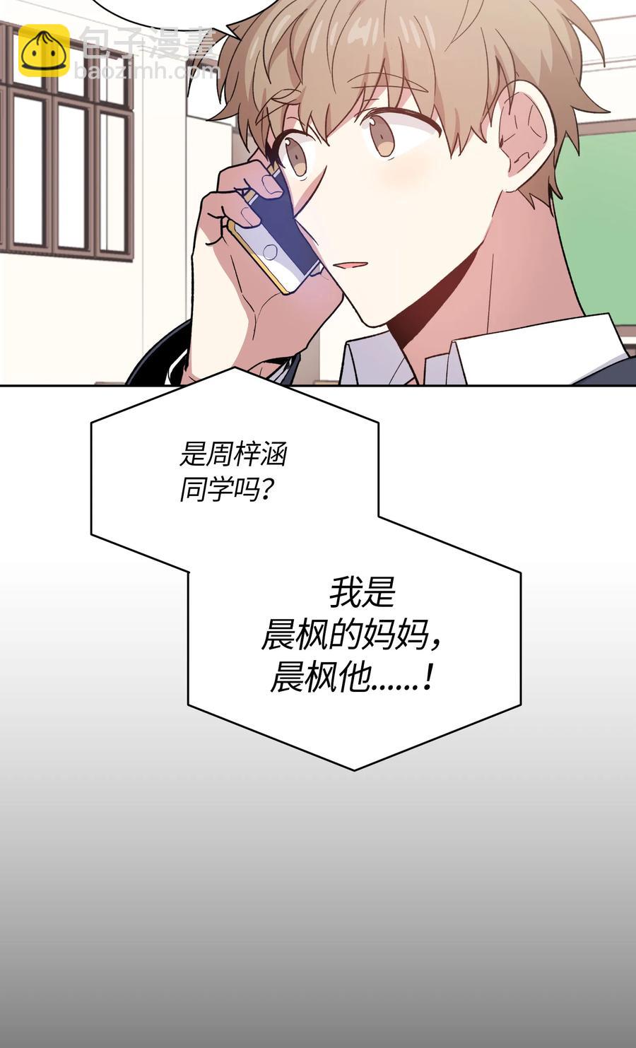 066 066-第68话