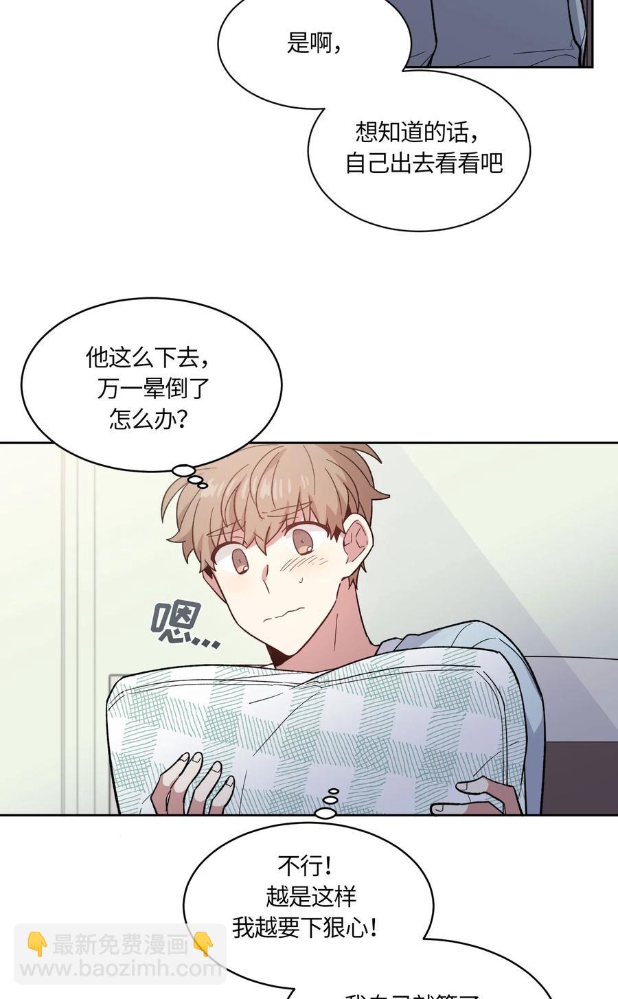 066 066-第68话