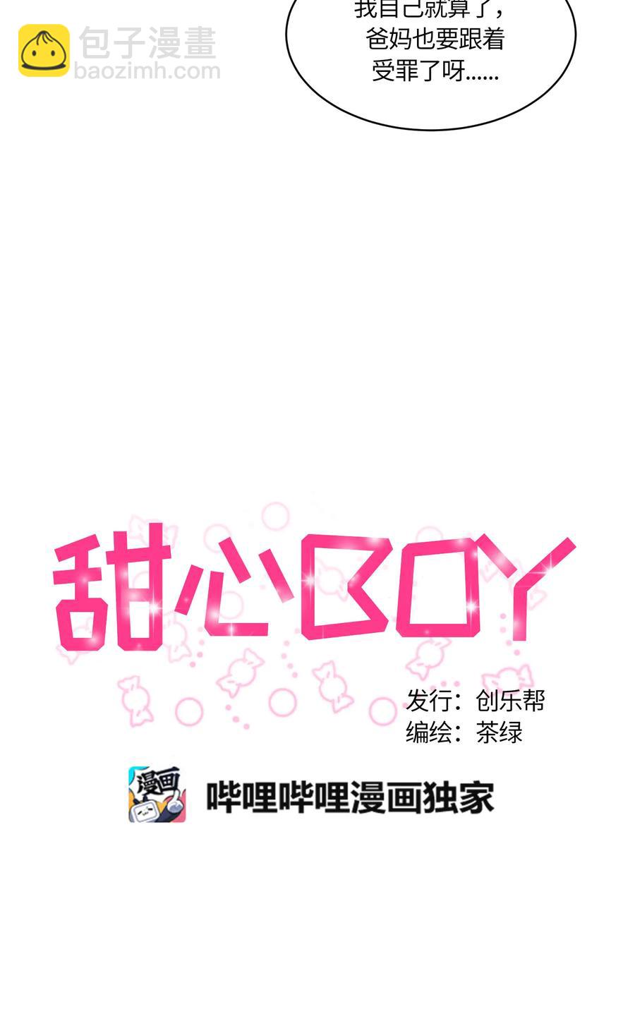 066 066-第68话