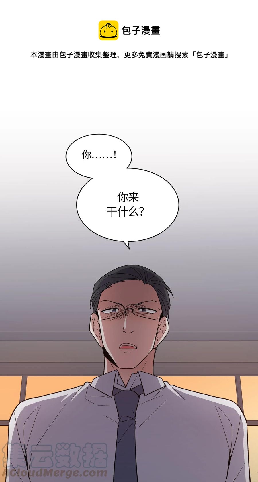068 068-第70话