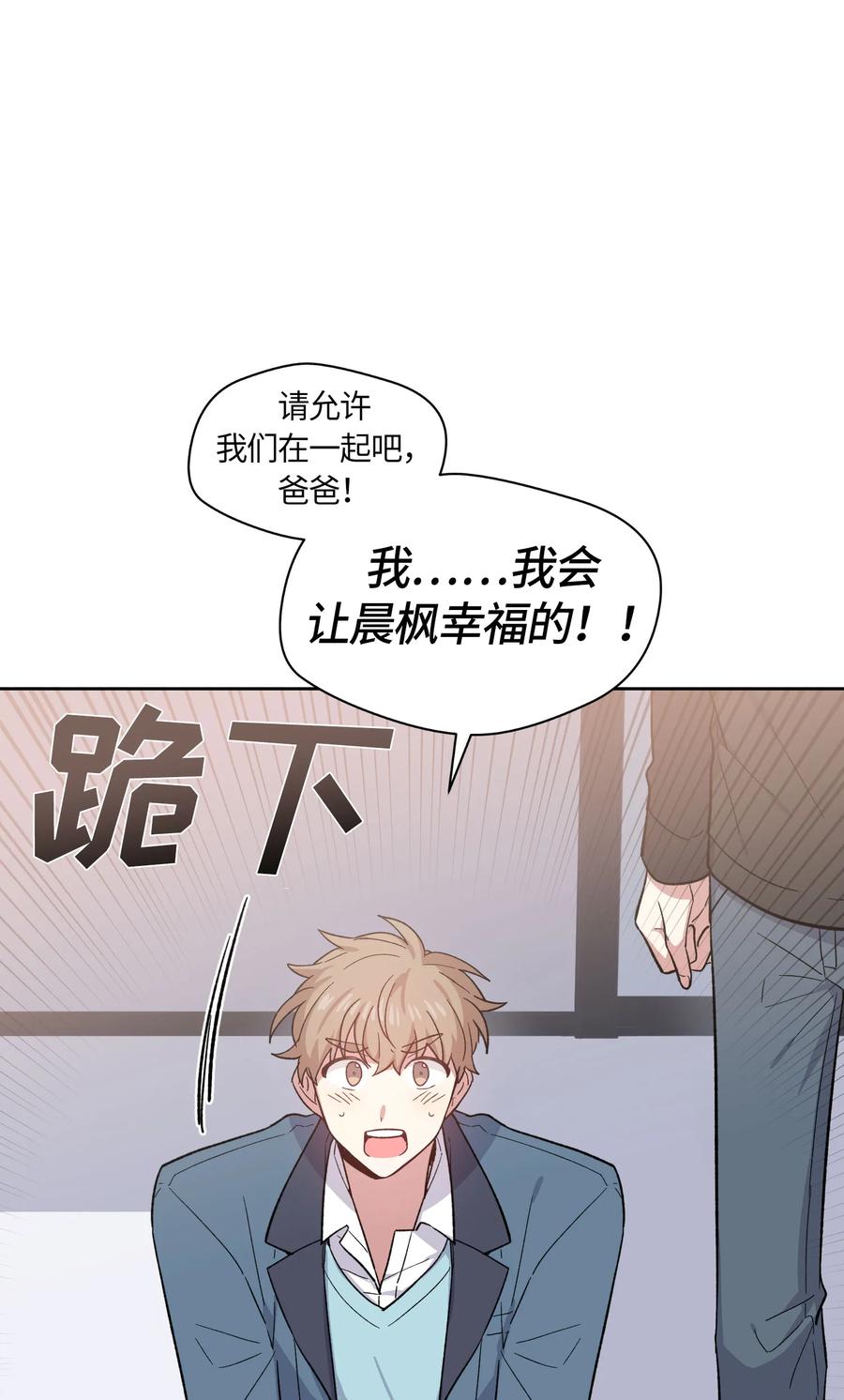 068 068-第70话