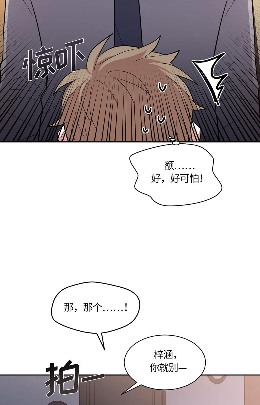 068 068-第70话