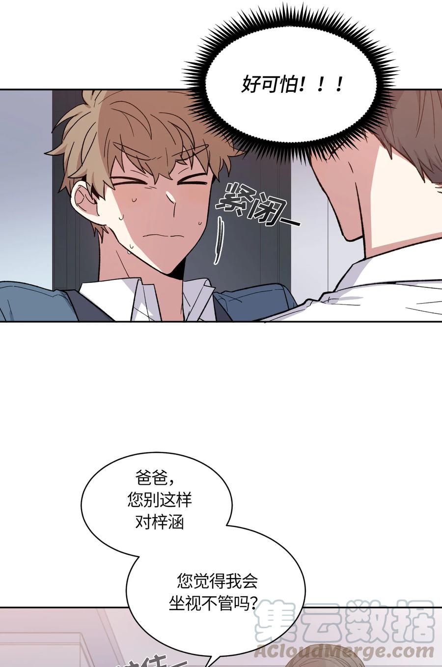 068 068-第70话