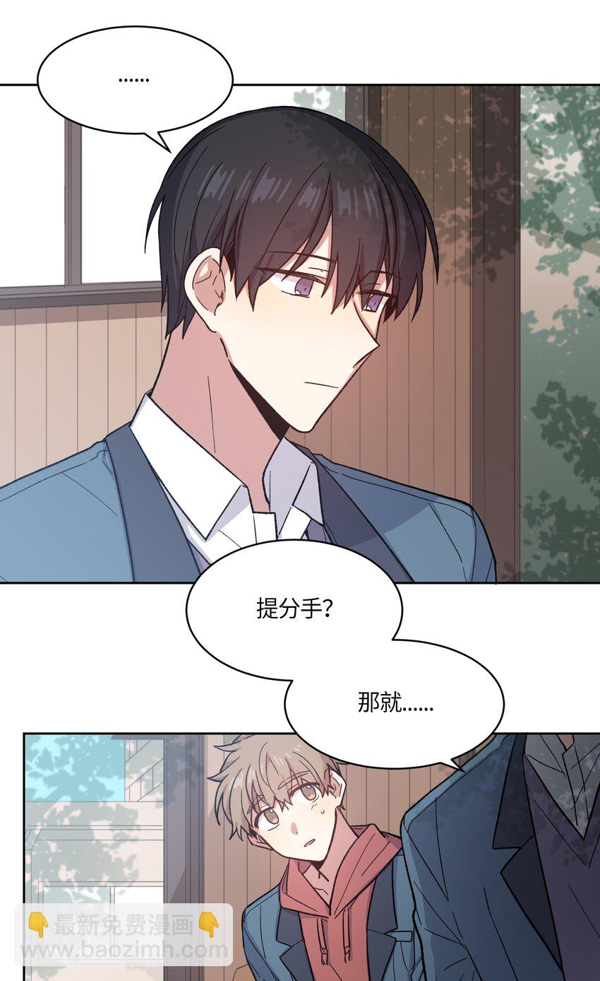 008-第8话