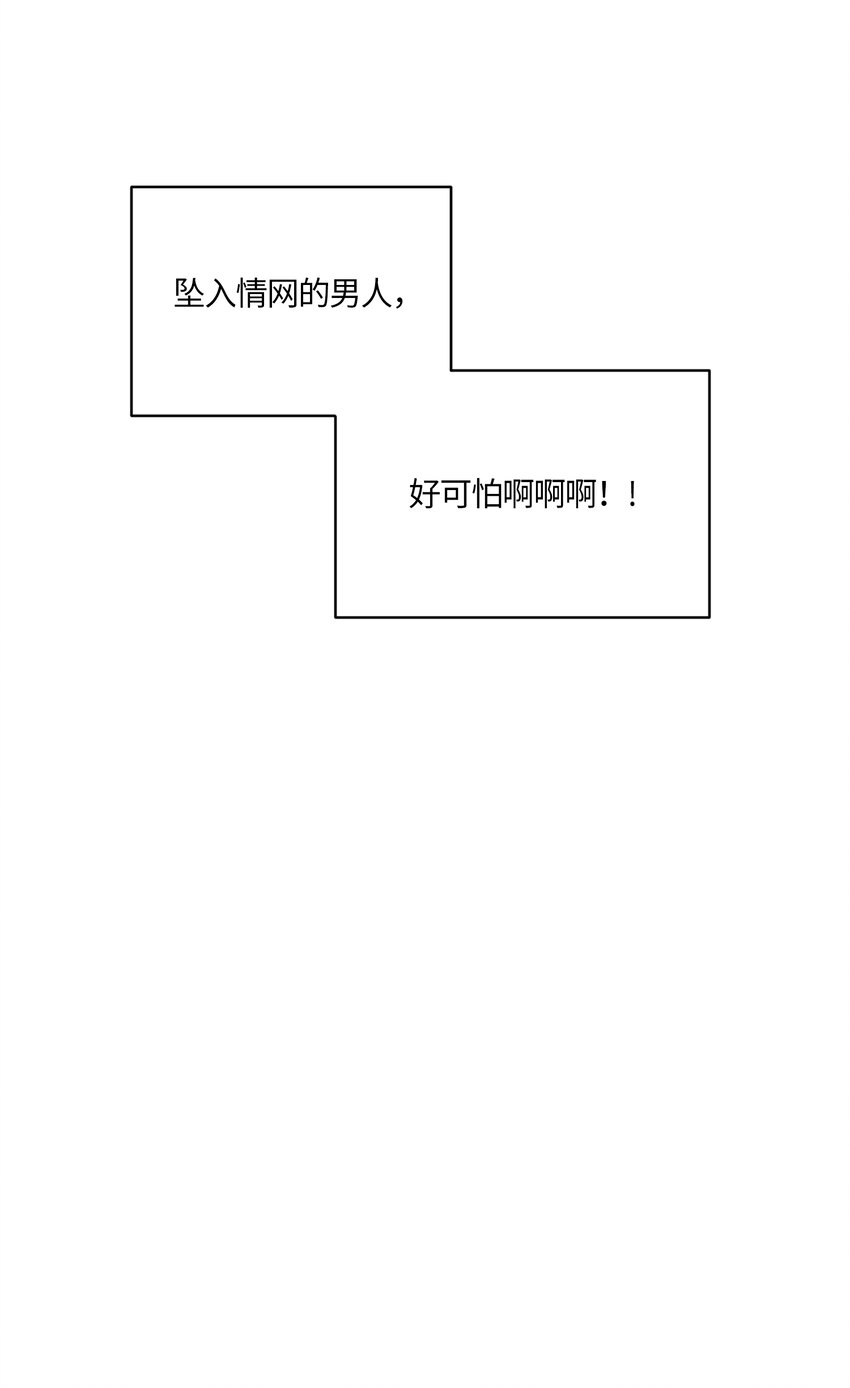 008-第8话
