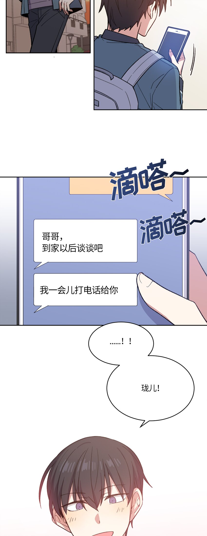 008-第8话