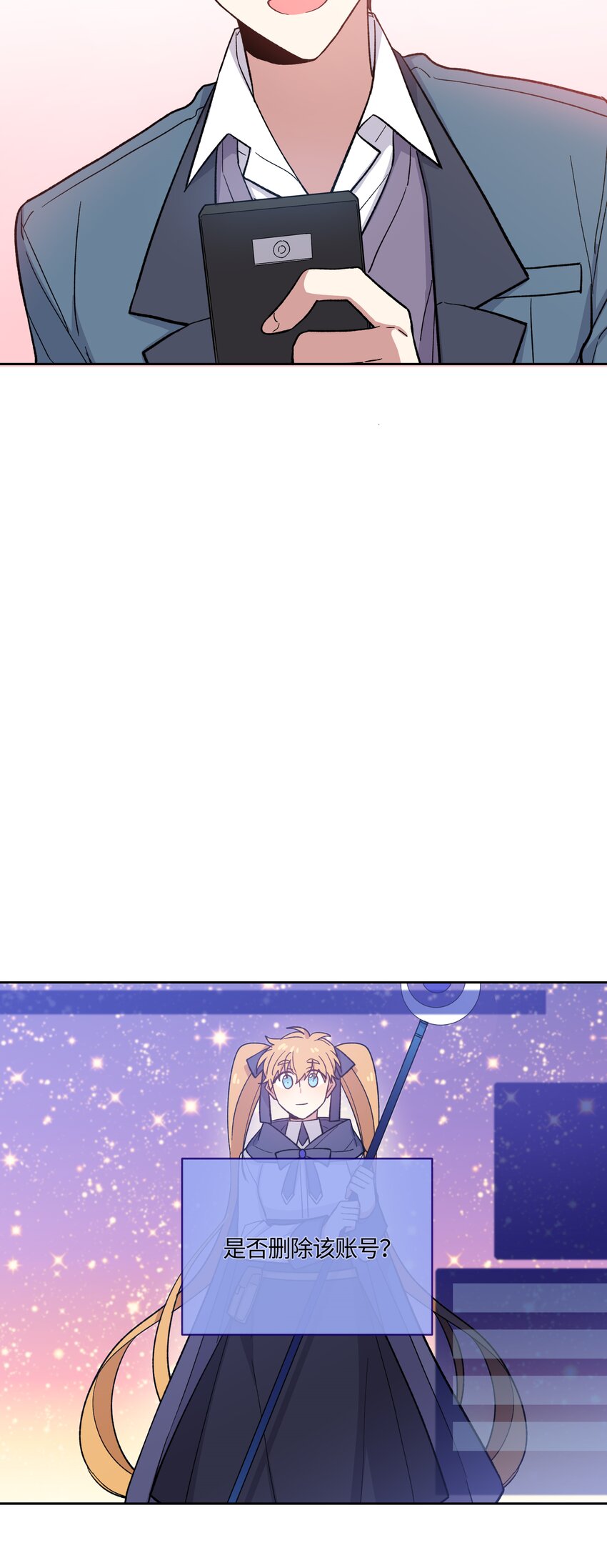 008-第8话