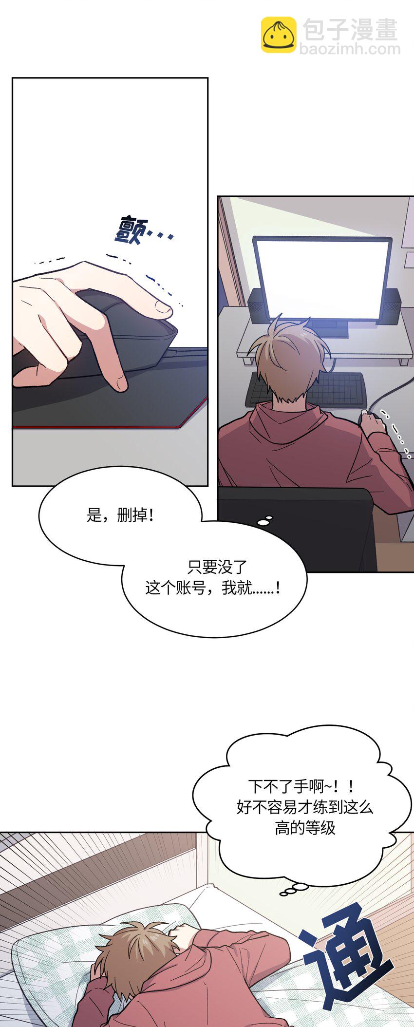 008-第8话