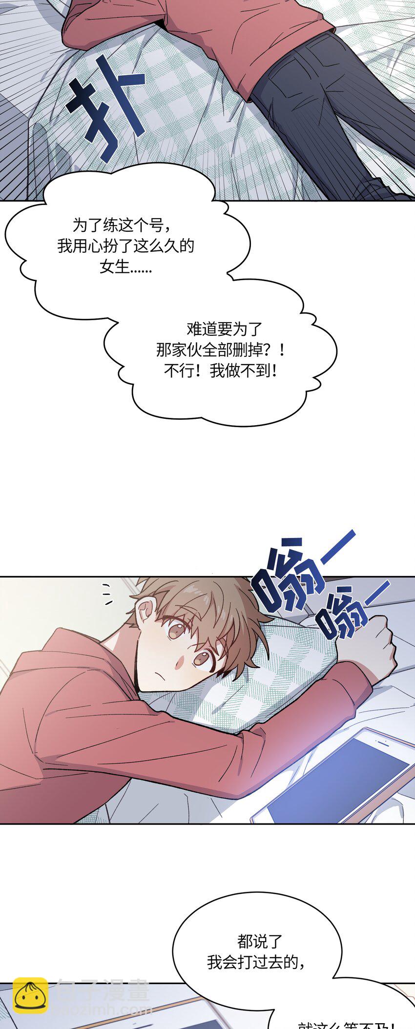 008-第8话