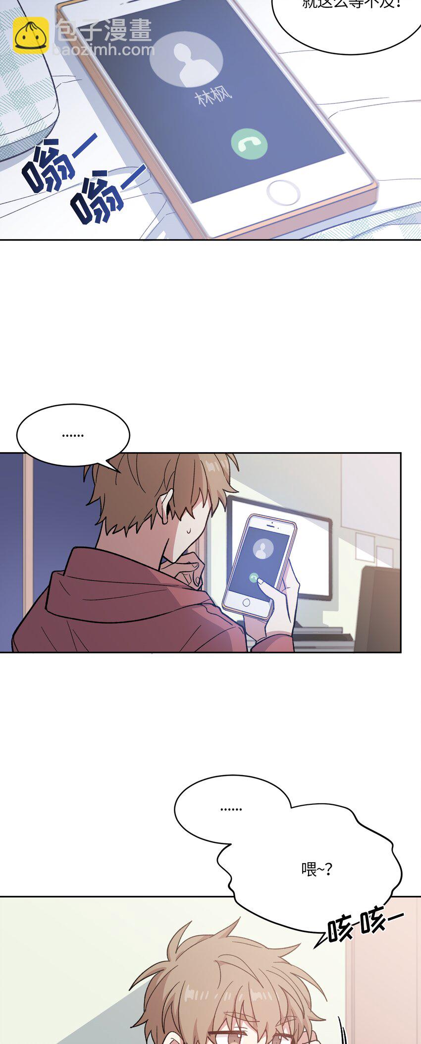 008-第8话