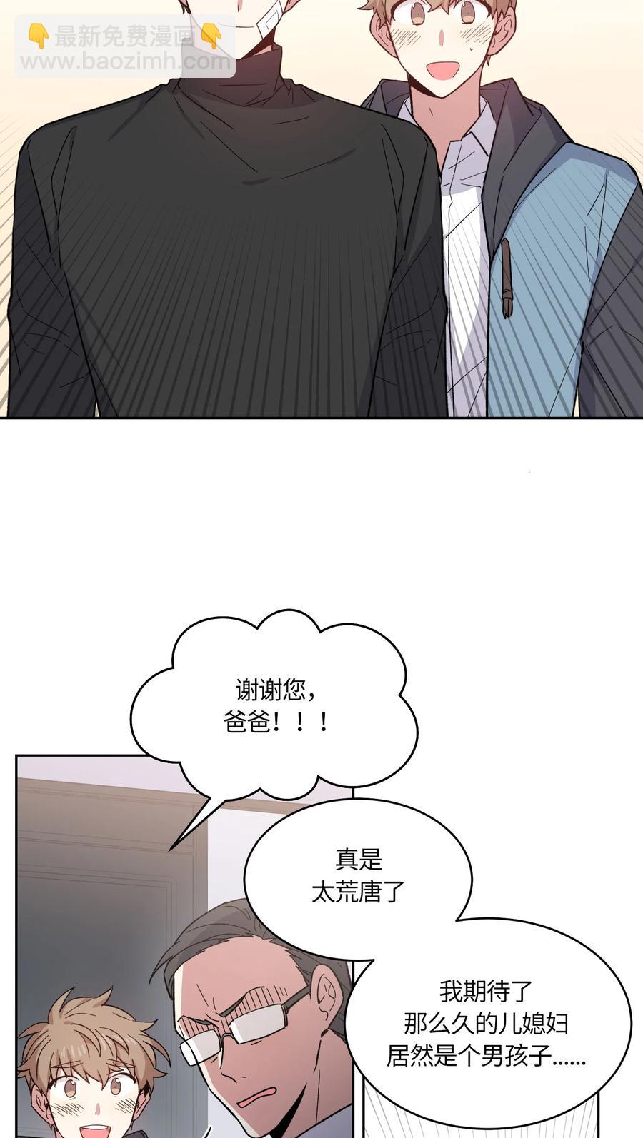 070 070-第72话