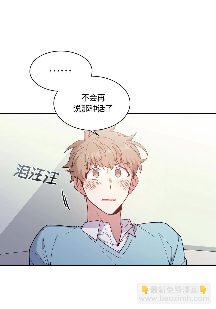 070 070-第72话
