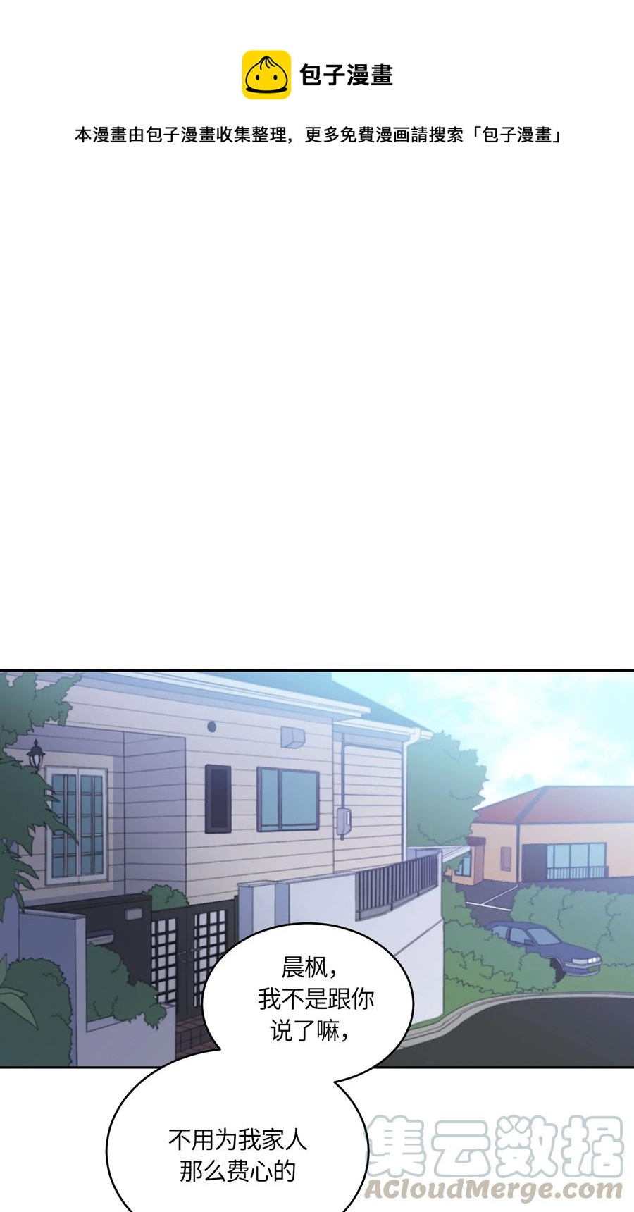 072 072-第74话