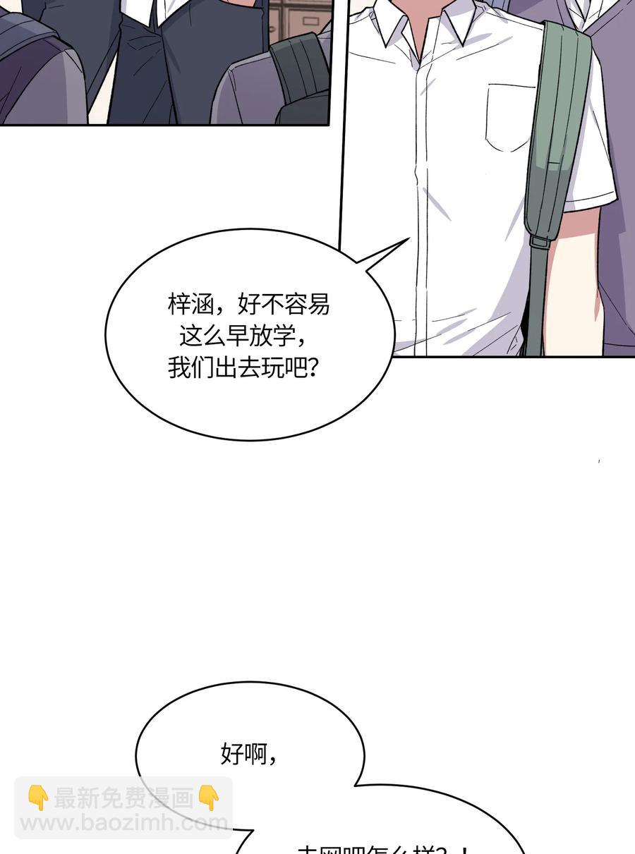 072 072-第74话