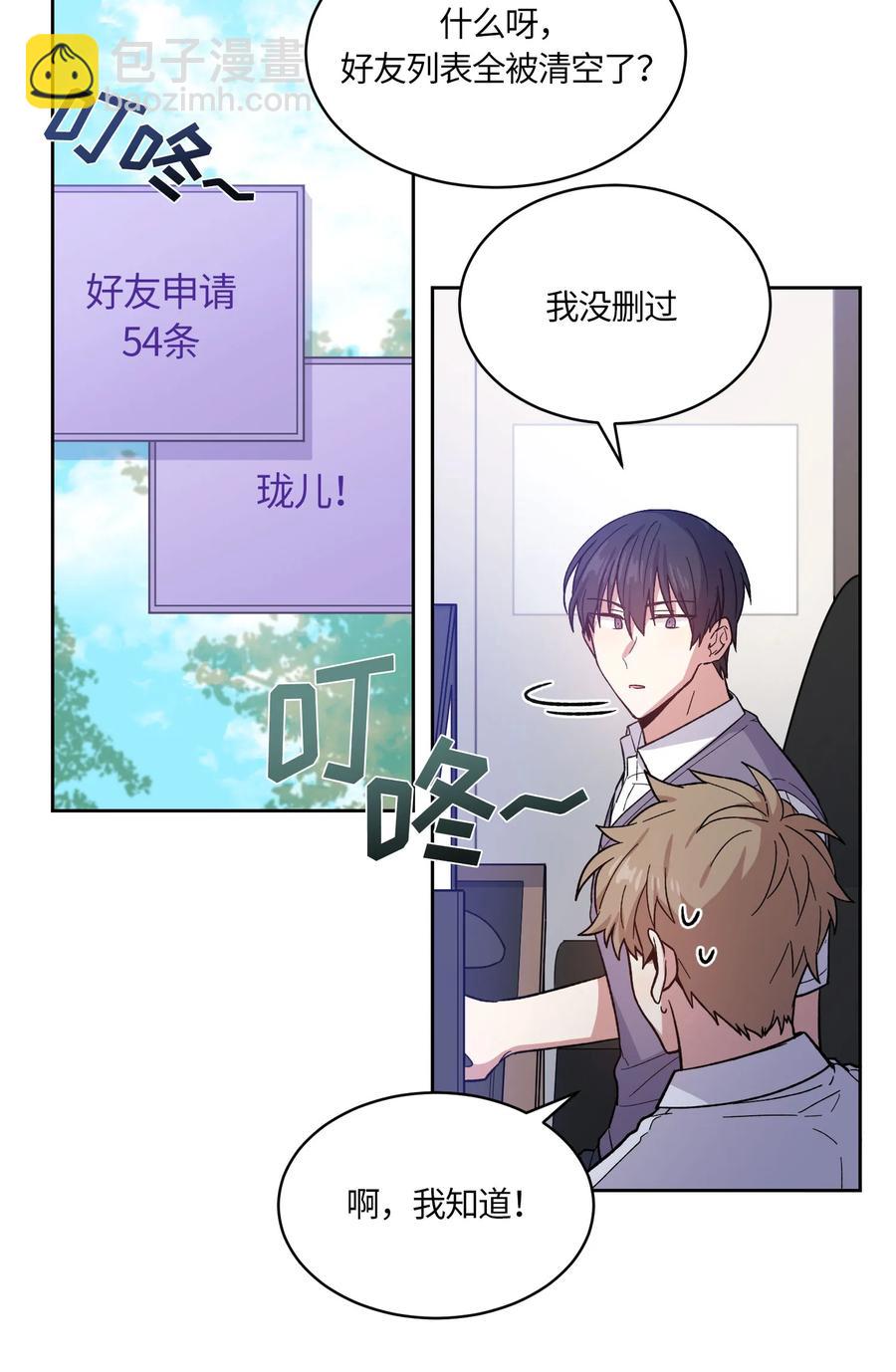072 072-第74话