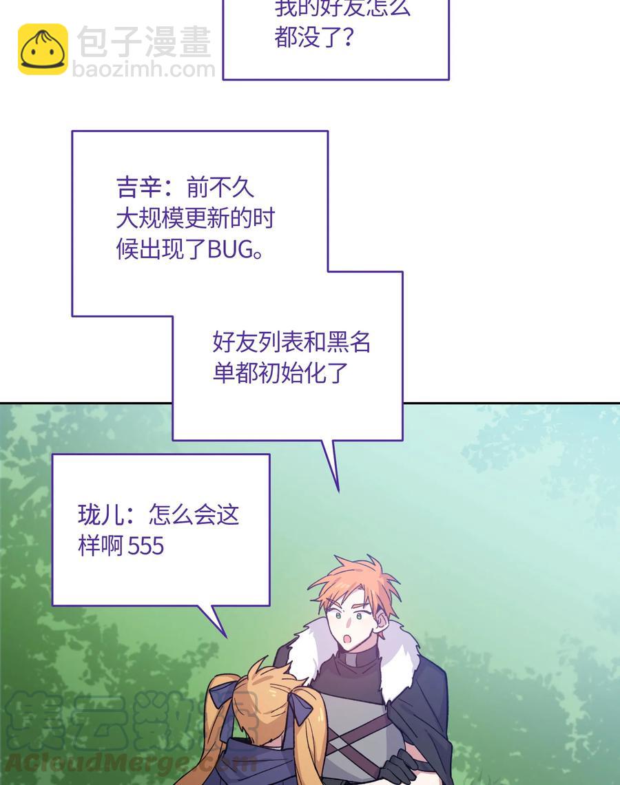 072 072-第74话