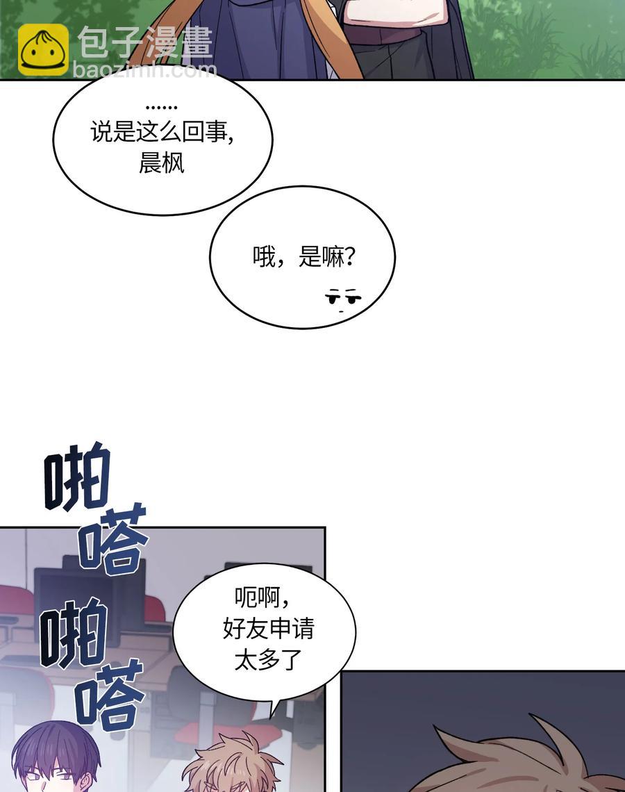 072 072-第74话