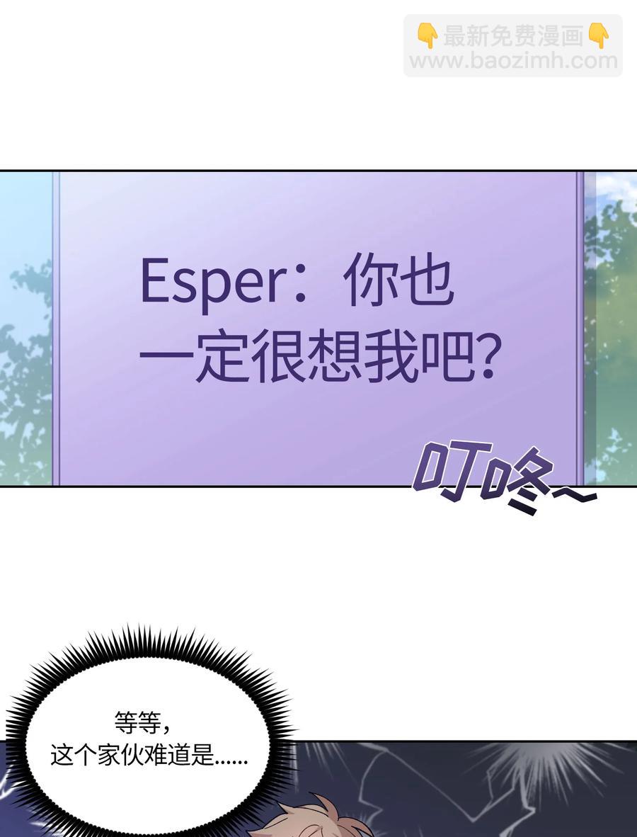 072 072-第74话