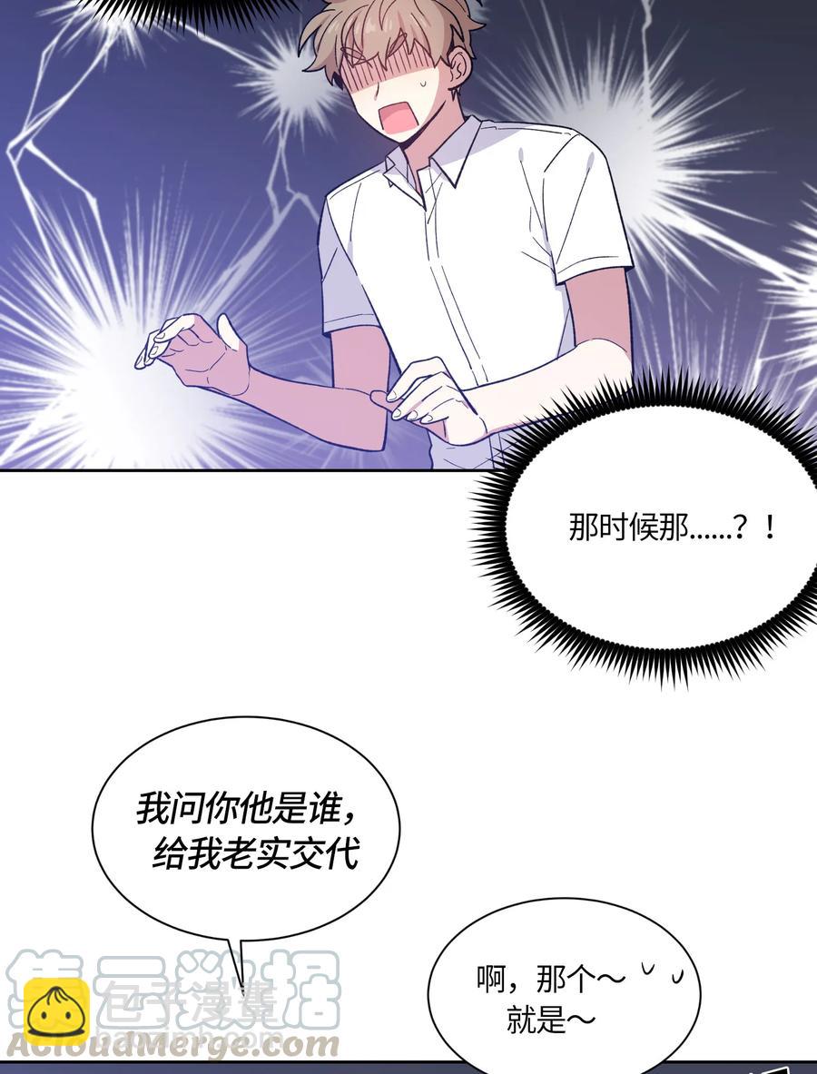 072 072-第74话